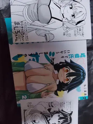 거짓 남자친구라도 좋으니 어쨌든 하고 싶은 마시로쨩 2 혜택