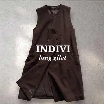 [새상품급] INDIVI 정가 3만 충전솜 롱베스트 브라운 38