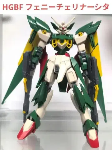 HGBF 1/144 건담 페니체 리나시타