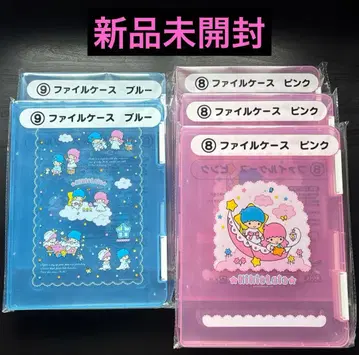 키키&라라 뽑기 파일 케이스 블루 2개 핑크 3개
