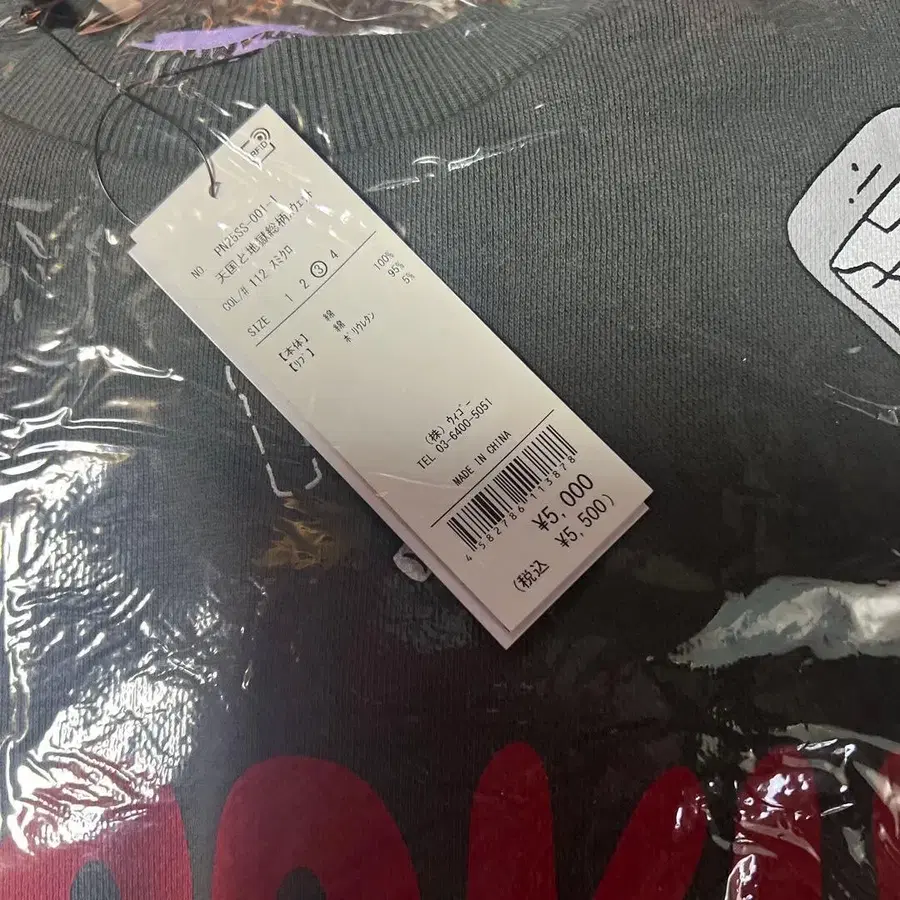 3번째 상품 이미지