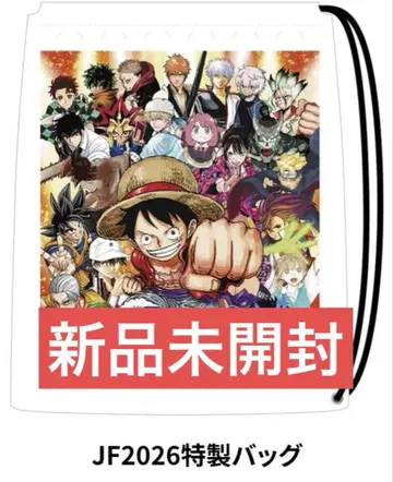 점프 페스타 2026 중학생 이하 한정판 기념품