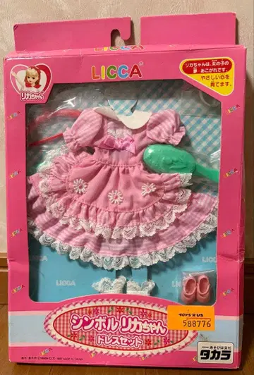 심볼 리카짱 드레스 세트