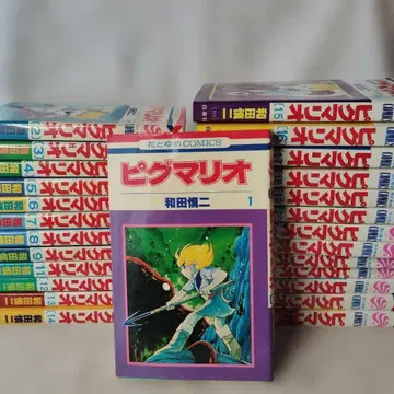 피그마리오 1-9, 11-27권 세트 와다 신지 초판 포함