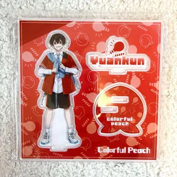 컬러풀 피치 유안군 아크릴 스탠드 카라피치 컬렉션