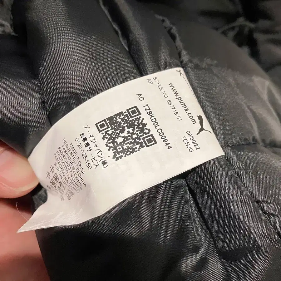 9번째 상품 이미지