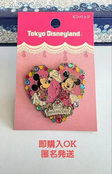 도쿄 디즈니랜드 Princess Days 핀 배지