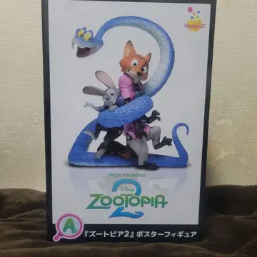 Zootopia 2 제일복권 A상 피규어