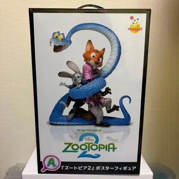 주토피아2 Happy 복권 A상