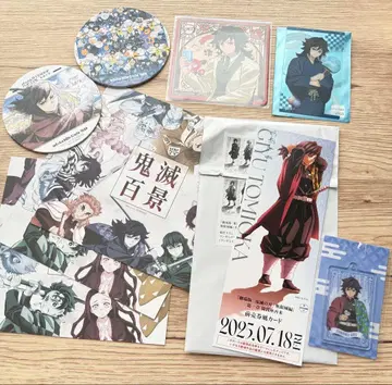 귀멸의 칼날 토미오카 기유 코스터 외 묶음 판매