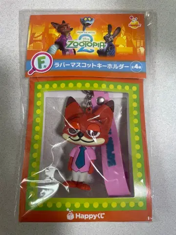 주토피아2 Happy 복권