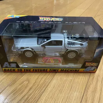 백투더퓨처 제일복권 A상