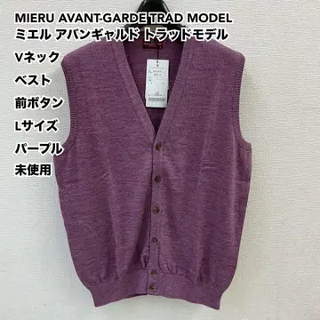 미엘 아방가르드 트레디셔널 모델 V넥 베스트 앞 버튼 L 퍼플