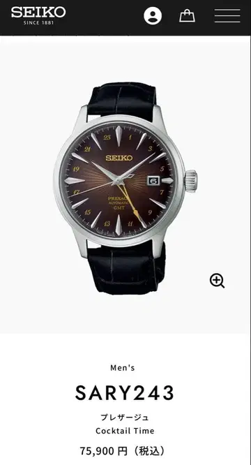 SEIKO SARY243 칵테일 타임 자동 시계