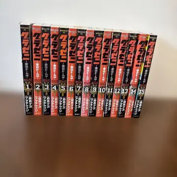 그라제니 ~도쿄돔편~ 전 15권 세트 판매