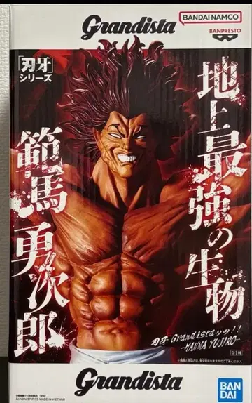 [ 미개봉 새상품 ] 바키 Grandista 한마 유지로 피규어