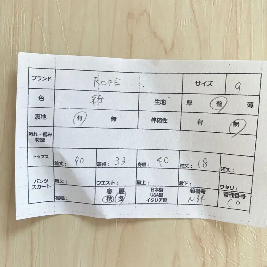 11번째 상품 이미지