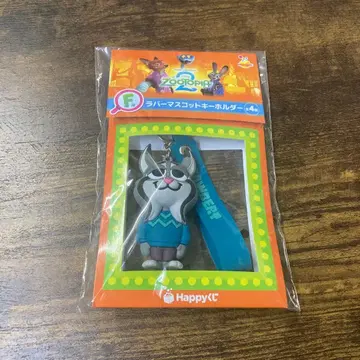 주토피아 2 Happy 복권 해피 복권