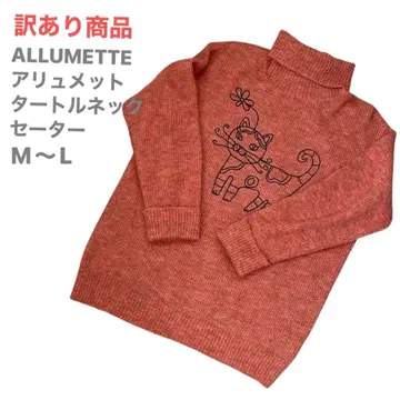 [ALLUMETTE] 아류메트 고양이 자수 터틀넥 니트 스웨터
