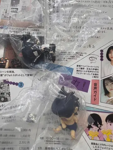 어깨 쿵 Fig. 극장판 체인소 맨 레제 편 빔 봄