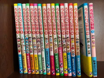 우리들 3자매 1권~15권 + 특별편 + 쇼노 1 총 17권