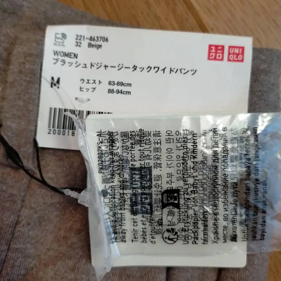 3번째 상품 이미지