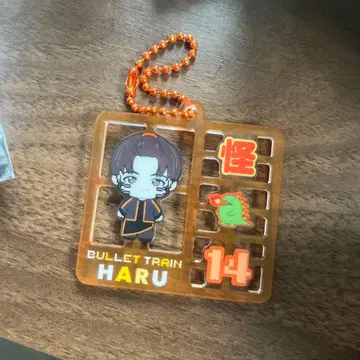 BULLET TRAIN HARU 아크릴 키링 14