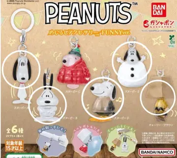 [ 새상품 ] PEANUTS 메지루시 액세서리 스누피
