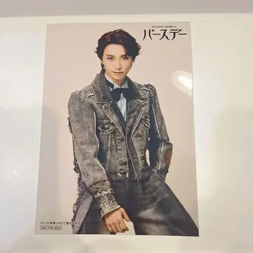 뮤 벌스데이 팝업 구매 혜택 NINE 아베 아라시