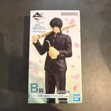 제일복권 3년 Z반 긴파치 선생님 B상 히지카타 토시로 피규어