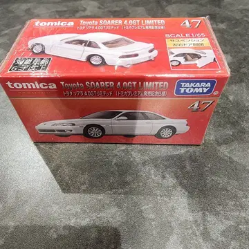 토미카 Toyota Soarer 4.0GT Limited 1/65