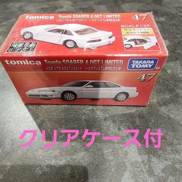 토미카 Toyota Soarer 4.0GT Limited 1/65