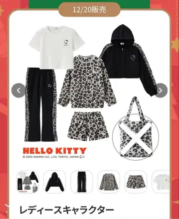 시마무라 해피백 키티 레오파드 L 사이즈