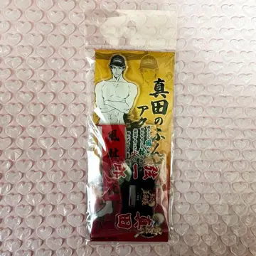 사나다 겐이치로 사나다의 훈도시 아크릴 스탠드 테니프리 테니스의 왕자님