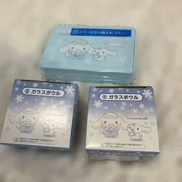 시나모롤 당첨 복권 유리 보울 거울 포함 소품함 세트 덤 포함