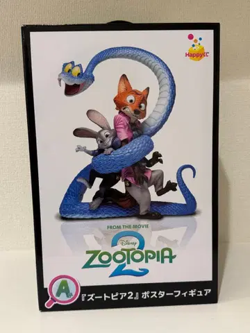 주토피아2 포스터 피규어
