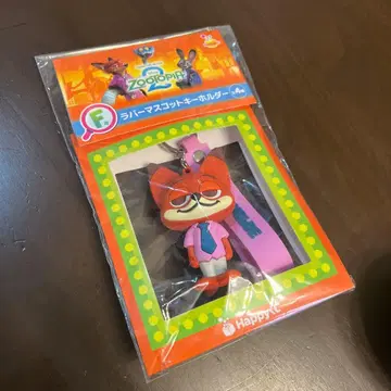 주토피아 복권 러버 마스코트 키링