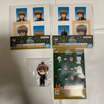 제일복권 은혼 3년 Z반 긴파치 선생님 오키타 소고 H상 I상 3종 세트