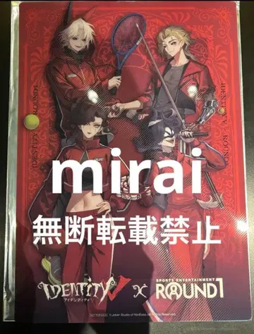 제5인격 라운드 원 ROUND1 특전 B4 플라스틱 매트 밤의 감시자