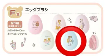 네오 릴라 복권 Part11 F상 에그 브러쉬 파트11