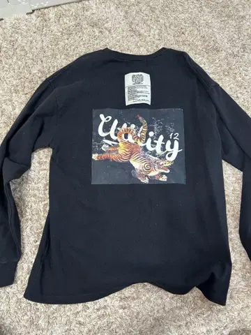 Utility 트레이닝복