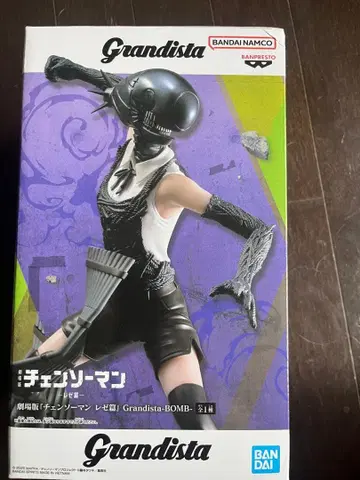 봄 피규어 레제 네소베리 봉제 인형