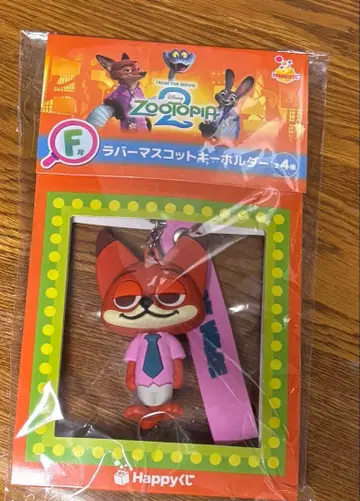 주토피아 닉 와일드 키링