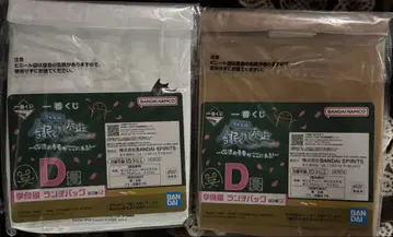 제일복권 3학년 Z반 긴파치 선생님 D상 2종