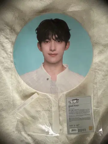 SEVENTEEN 도겸 FOLLOW AGAIN 부채 새상품 미개봉