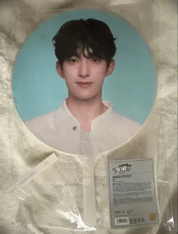 SEVENTEEN 도겸 FOLLOW AGAIN 부채 새상품 미개봉