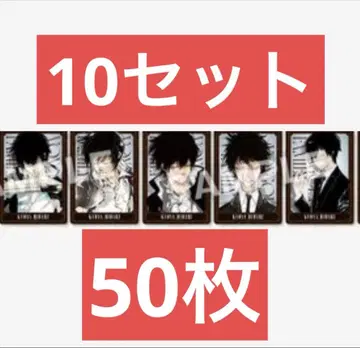 리본 보드게임 히바리 쿄야만 50장