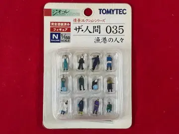 토미텍 지오콜렉션 풍경 컬렉션 더 인간 035 [ 어항 사람들 ]