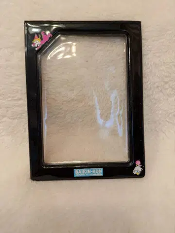 바이킨 군 카드 케이스 블랙