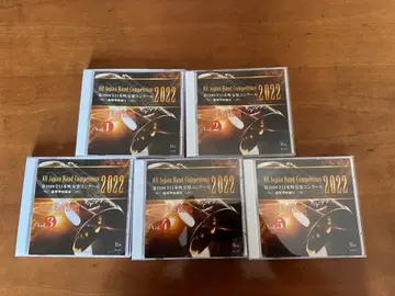 2022년 전일본 취주악 콩쿠르 CD (고등학교 부문)